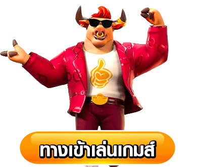 โปร ทุนน้อย ฝาก 5 รับ100 ล่าสุด