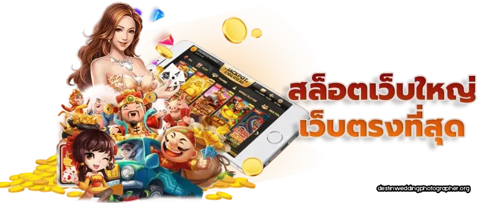โปร ทุนน้อย ฝาก 5 รับ100 ล่าสุด