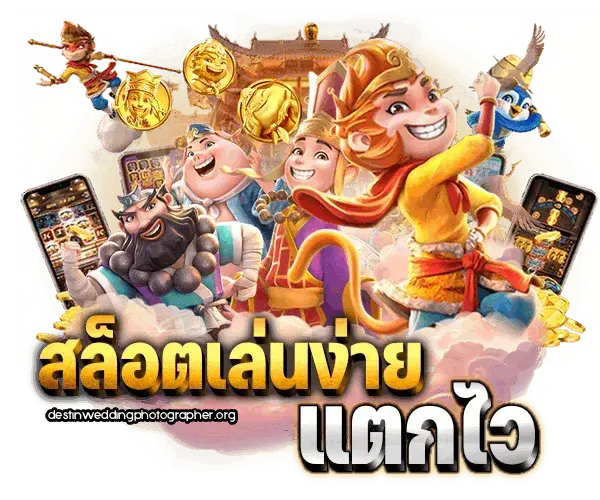 ฝาก5รับ100 ใหม่ล่าสุด