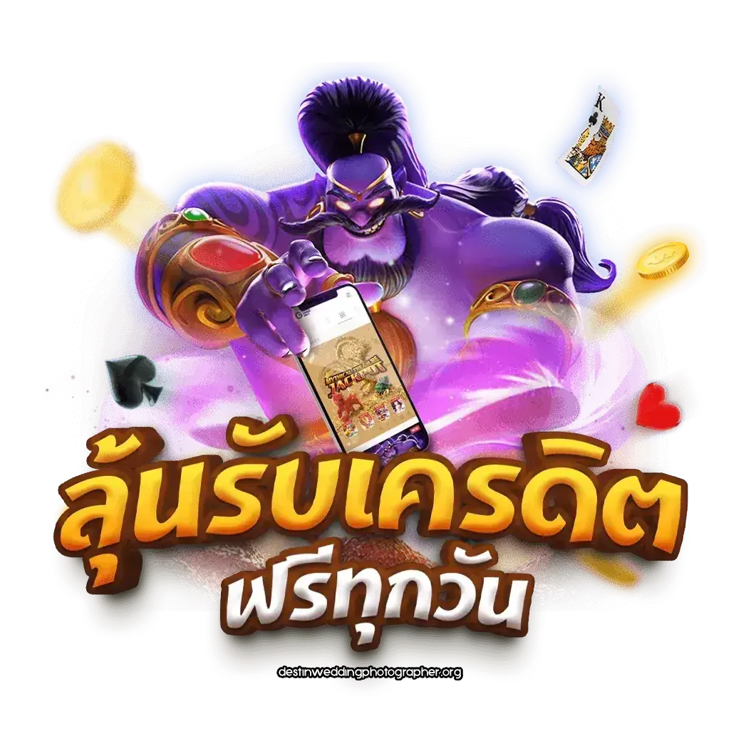 โปรฝาก5รับ100 วอเลท