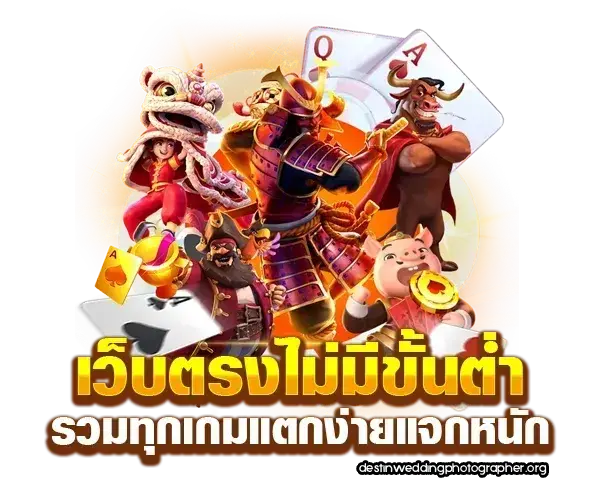 โปร ทุนน้อย ล่าสุด